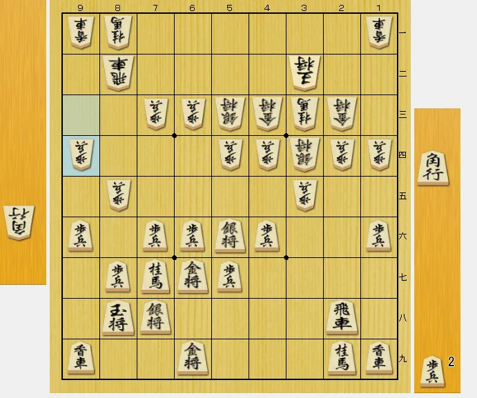 中盤の難所で意識すると良いこと(5)