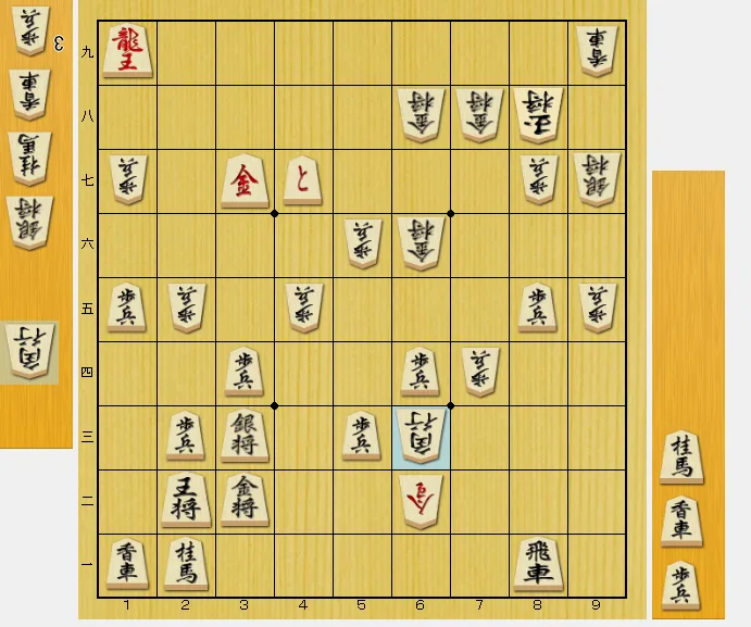 終盤の難所で意識すると良いこと