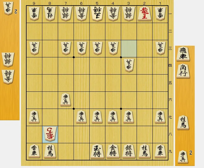 横歩取り系の将棋で知っていると役立つ手筋(2)