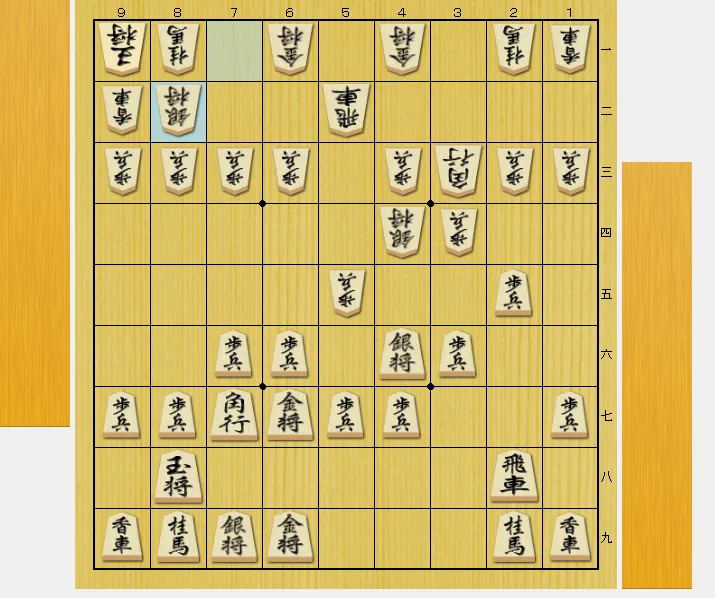 超速で覚えておきたい定跡(2)