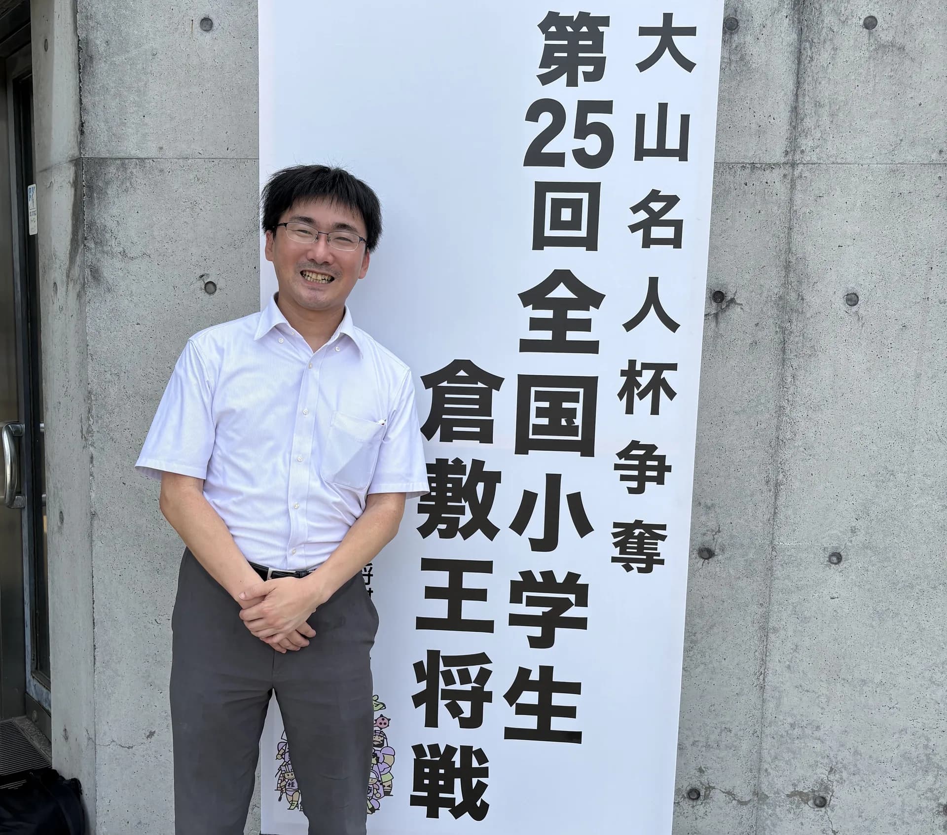 第25回全国小学生倉敷王将戦 振り返り①――夢だった低学年・高学年同時優勝